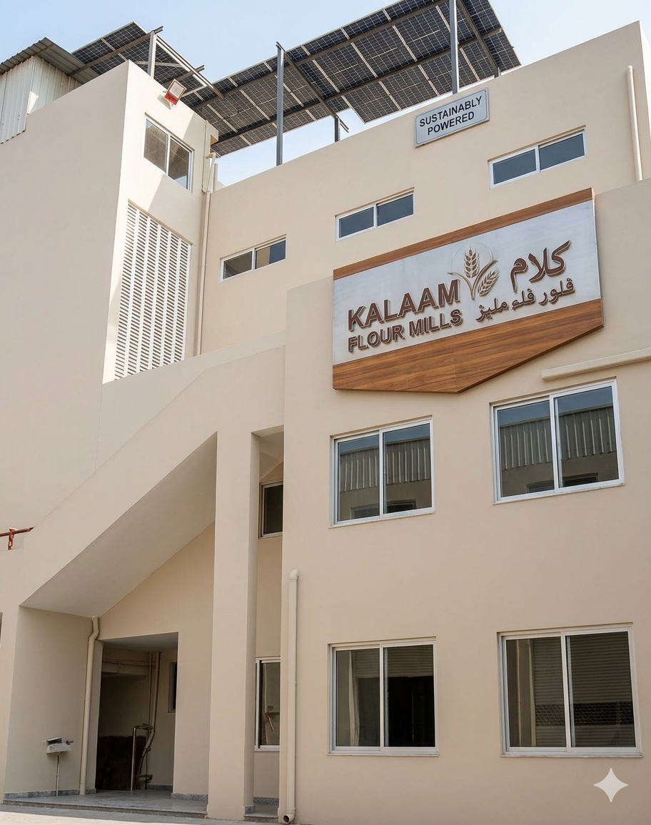 Kalaam Flour Mills Exterior